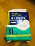 永福康成人护理垫 XL20片 尺寸80*90cm 婴儿孕产妇床垫老人一次性隔尿垫 实拍图