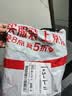 东鹏特饮【张雪机车同款】牛磺酸B族维生素运动饮料250ML*24盒/箱 实拍图