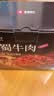 良品铺子巴蜀牛肉麻辣味400g 四川牛肉干牛肉条 解馋冷吃 休闲零食 实拍图