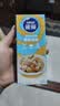 雀巢（Nestle）烘焙原料烘培奶油免打发 轻感奶油 蛋挞意面原料 250ml 实拍图