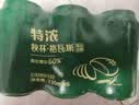 秋林格瓦斯特浓格瓦斯面包发酵饮料 330ml*12罐礼品礼盒整箱哈尔滨特产 实拍图