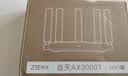 中兴（ZTE）巡天 AX3000T满血WIFI6千兆无线家用路由器 大户型覆盖 5G智能家用无线 wifi路由 Mesh 3000M速率 实拍图