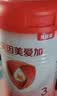 贝因美爱加12-36月幼儿奶粉中罐3段350g 含乳铁蛋白+HMO+OPN 实拍图