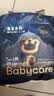 babycare皇冠LaLa裤狮子王国拉拉裤mini装L20片(9-14kg)便携尿不湿 实拍图