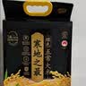 十月稻田 寒地之最 绿色食品 五常大米 10斤（东北大米 香米 5kg/公斤） 实拍图