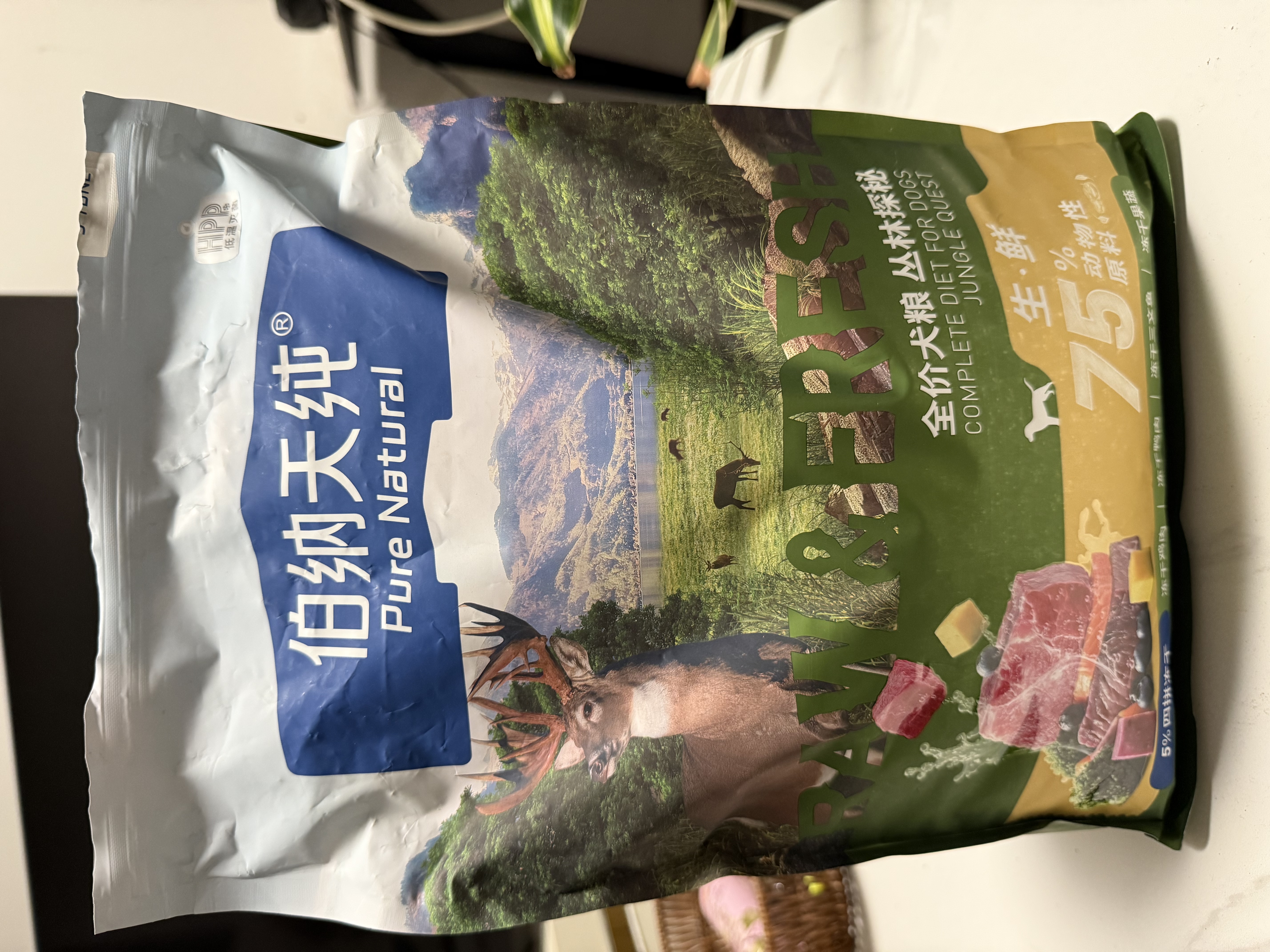 伯纳天纯狗粮小型大型犬生鲜丛林探秘新款成犬幼犬泰迪比熊犬粮2.5kg/5斤 实拍图