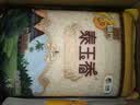 福临门 泰玉香大米 一品香米 10斤*4 40斤整箱装 实拍图