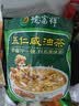 德富祥五仁咸清真油茶面 陕西西安特产 早餐代餐粉 即食冲饮480g*2袋 实拍图