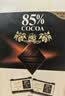 瑞士莲【官方正品】特醇排块85%进口黑巧100g休闲零食减脂礼物糖巧克力 实拍图