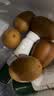 佳沛（zespri）新西兰 金奇异果特大果15粒134-146g猕猴桃水果礼盒 实拍图