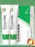 丽芙阿达帕林凝胶0.1%*16g/支*2第三代维a酸乳膏改善毛孔粗大去黑头医用正品祛痘痤疮专用青少年修复淡化痘印药膏 实拍图