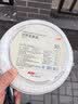 京东京造 一次性盘子碗餐盘餐具 中号食品级烧烤露营纸盘7英寸【30只】 实拍图