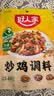 好人家炒鸡调料160g 秘制炒鸡酱黄焖鸡调味料 实拍图