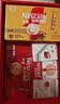 雀巢（Nestle）1+2特浓低糖*速溶咖啡三合一冲调饮品90条1170g 实拍图