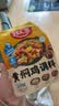 好人家黄焖鸡调料160g  复合调味料焖排骨黄焖牛肉黄焖鸡 实拍图