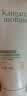 袋鼠妈妈青少年洁面乳【老爸抽检】 12-18岁男女控油祛痘氨基酸洗面奶100g 实拍图