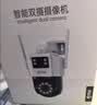 乔安（JOOAN）高清监控摄像头室外家用监控无线wifi监控器360度无死角带夜视全景旋转云台户外家用手机远程AI 实拍图