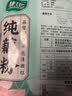 捷氏100%纯藕粉0脂肪无糖添加莲藕粉羹术后恢复代餐营养早餐食品150克 实拍图
