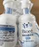 碧柔（Biore）花王保湿洁面洗面奶160ml*2氨基酸深层清洁护肤品生日礼物 实拍图