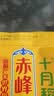 十月稻田 赤峰小米 5斤 内蒙古敖汉 小米黄小米 杂粮米 早餐小米粥 实拍图