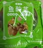 川珍鱼酸菜400g*2袋 四川酸菜鱼调料 泡酸菜酸菜汤下饭菜酱腌菜 实拍图
