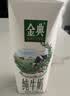 伊利金典纯牛奶 250ml*12盒 3.6g乳蛋白原生高钙礼盒装 实拍图