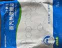 NHFOUYOU叶黄素蒸汽眼罩热敷缓解眼疲劳发热睡眠眼罩学生儿童专用眼罩30片 实拍图