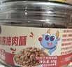 小鹿蓝蓝宝宝高蛋白高铁猪肉酥65g/罐儿童零食拌饭拌面调味 实拍图