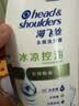 海飞丝去屑洗发水男士女士薄荷怡神1KG洗头膏洗发露薄荷控油京东自营 实拍图
