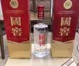 泸州老窖国窖1573 38度 516mL*2瓶 经典516礼盒 浓香型白酒 实拍图