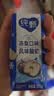 蒙牛特仑苏纯牛奶全脂灭菌乳利乐钻200mL*10盒 早餐奶 实拍图