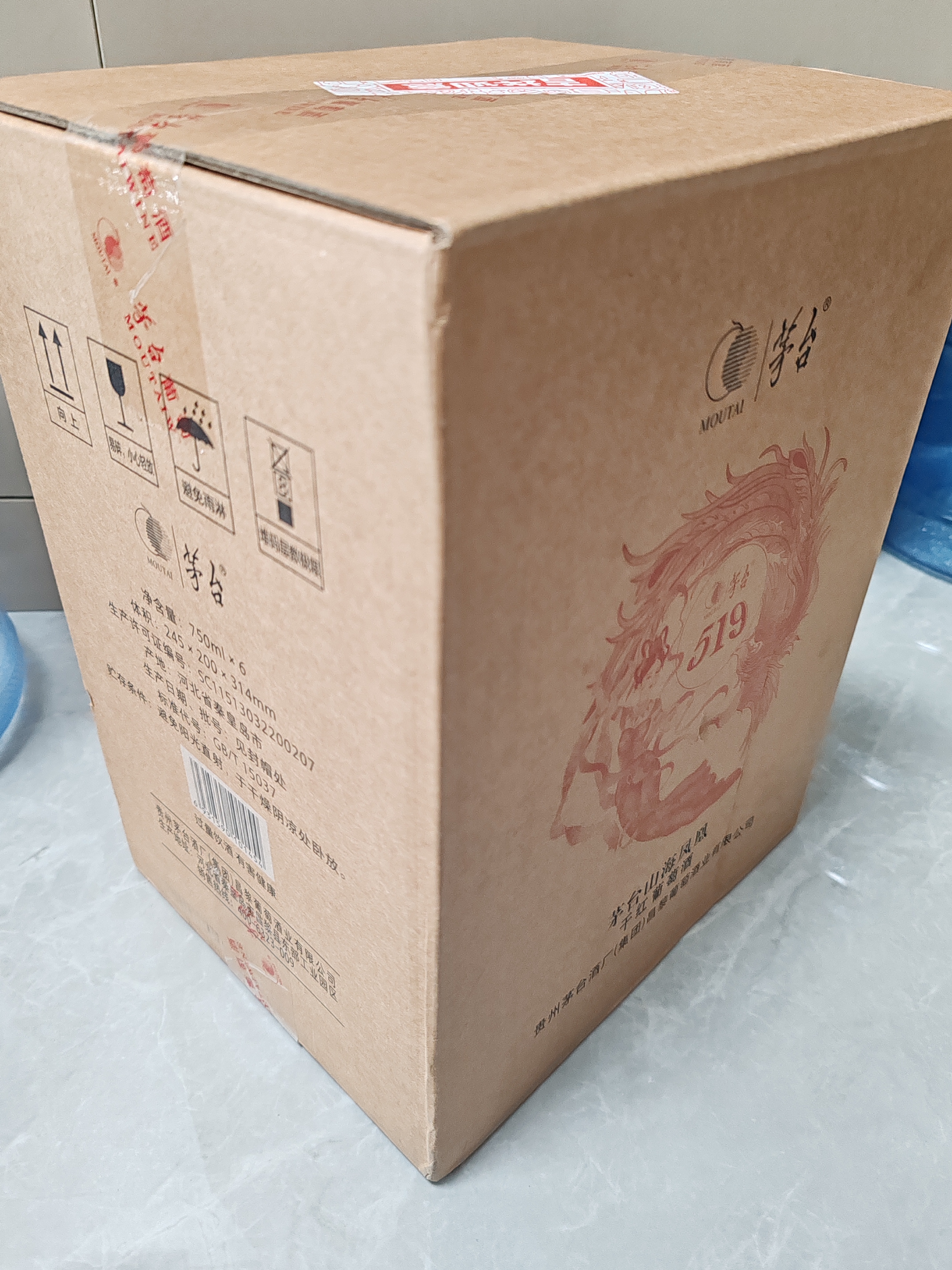 茅台（MOUTAI）519红标山海凤凰干红葡萄酒13.5度 750ml*6瓶整箱装红酒喜宴用酒 实拍图