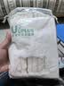 优家（UPLUS）柔肤双效化妆棉200片卸妆棉湿敷棉不掉絮干湿两用三层省水 实拍图