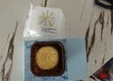 五芳斋月饼礼盒 老字号米月饼中秋送礼企业团购  五芳青韵6味12饼660g 实拍图