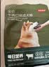 京东京造狗粮牛肉蛋黄味犬粮10kg/20斤成犬粮均衡营养强筋健骨 实拍图