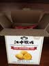 江中猴姑无糖猴头菇养胃饼干中老年人高钙营养囤货食品国庆礼盒1440g 实拍图