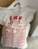 五得利九星尚品小麦粉10斤 高端通用白面馒头包子面条筋道 实拍图