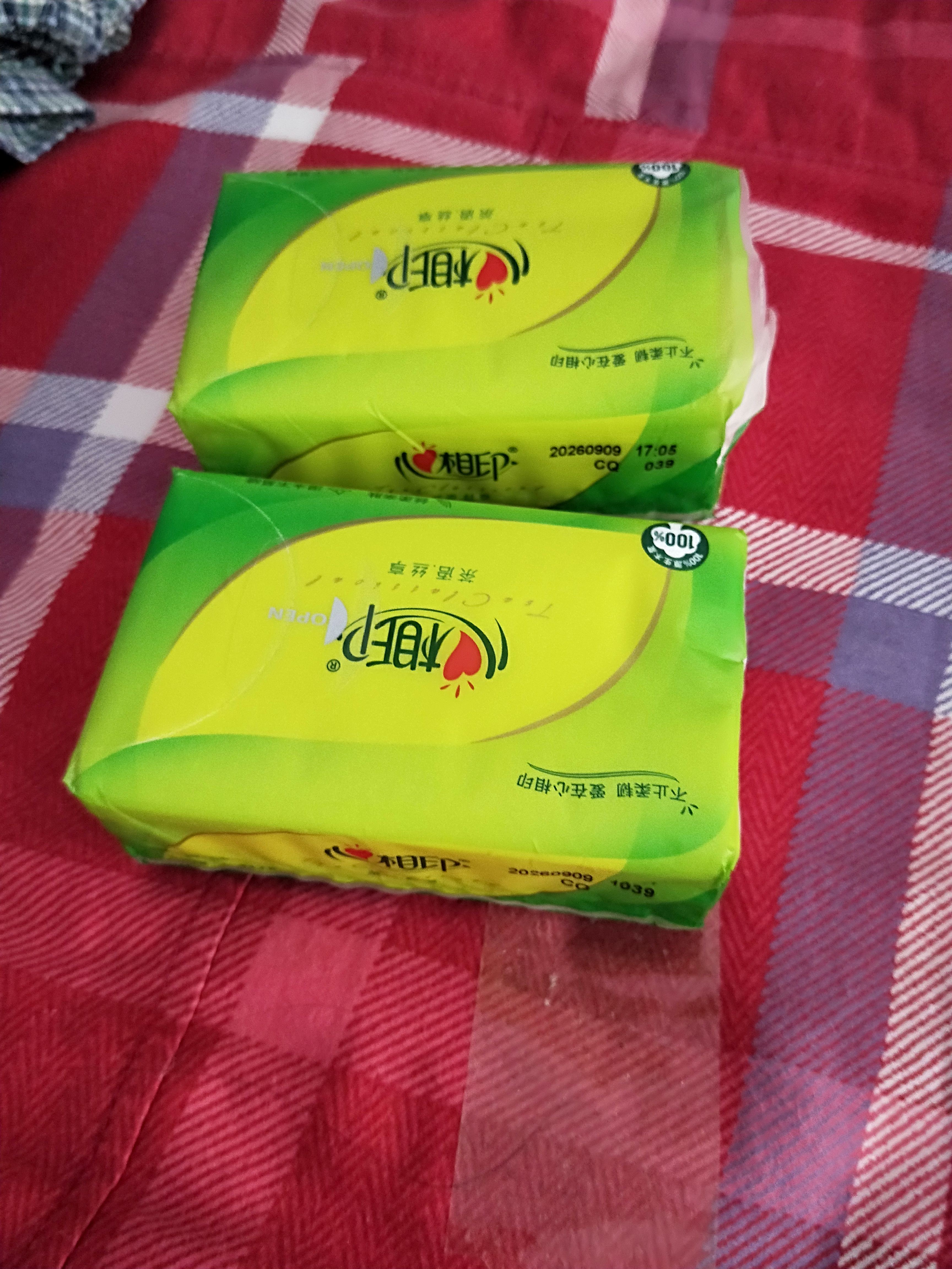 心相印纸巾抽纸餐巾卫生擦手抽纸面巾纸母婴可用实惠装出游便携纸抽 3层 28张*2包 尝鲜装 实拍图