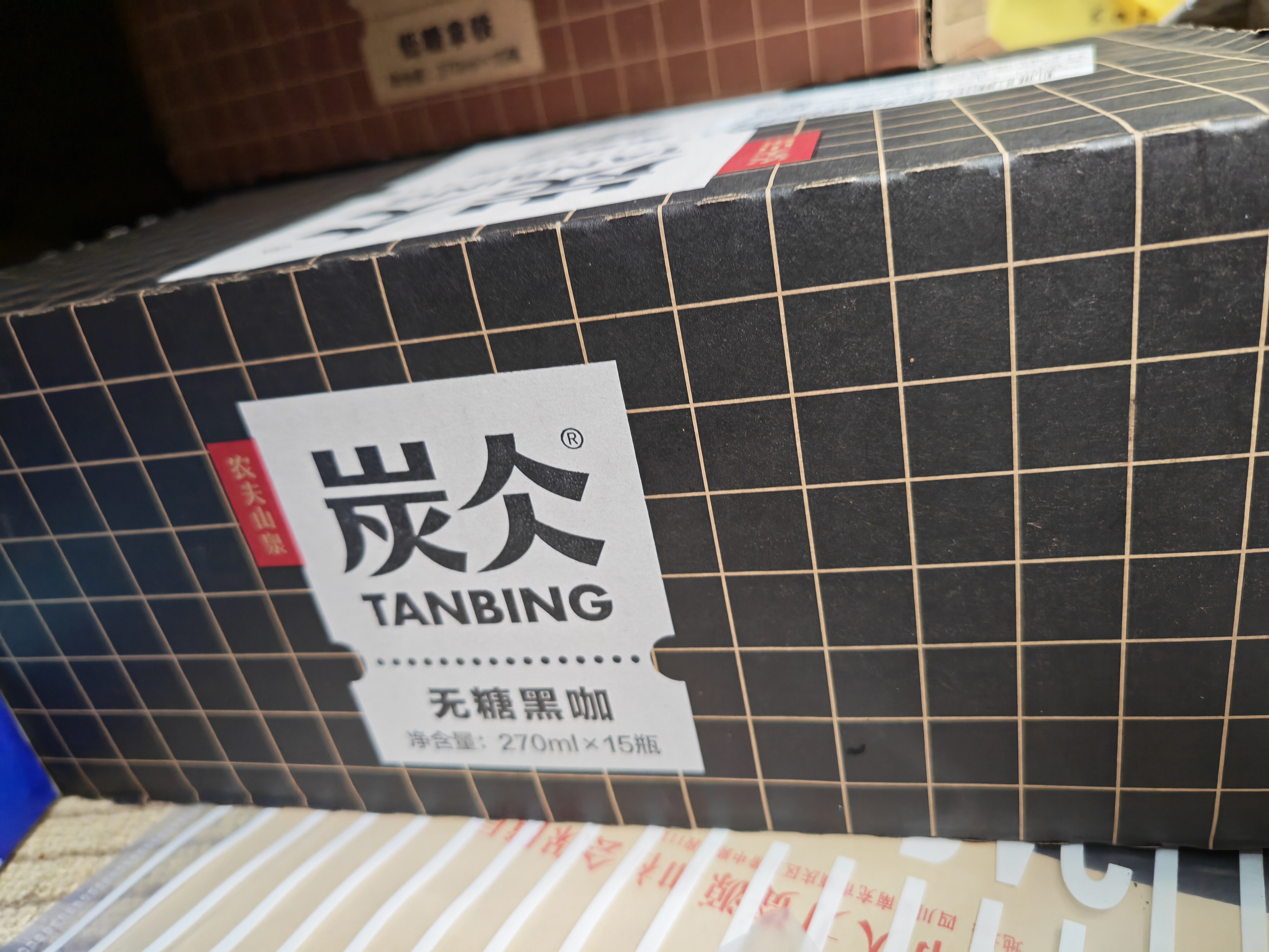 农夫山泉 炭仌咖啡 无糖黑咖 即饮咖啡铝罐270ml*15瓶 整箱装 实拍图