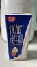 光明优加纯牛奶250ml*12盒3.3g原生乳蛋白 营养早餐 礼盒京东自营 实拍图