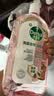滴露（Dettol）衣物消毒液自然香氛洗衣除菌液除螨 48h留香1000ml*1灭活白念珠菌 实拍图
