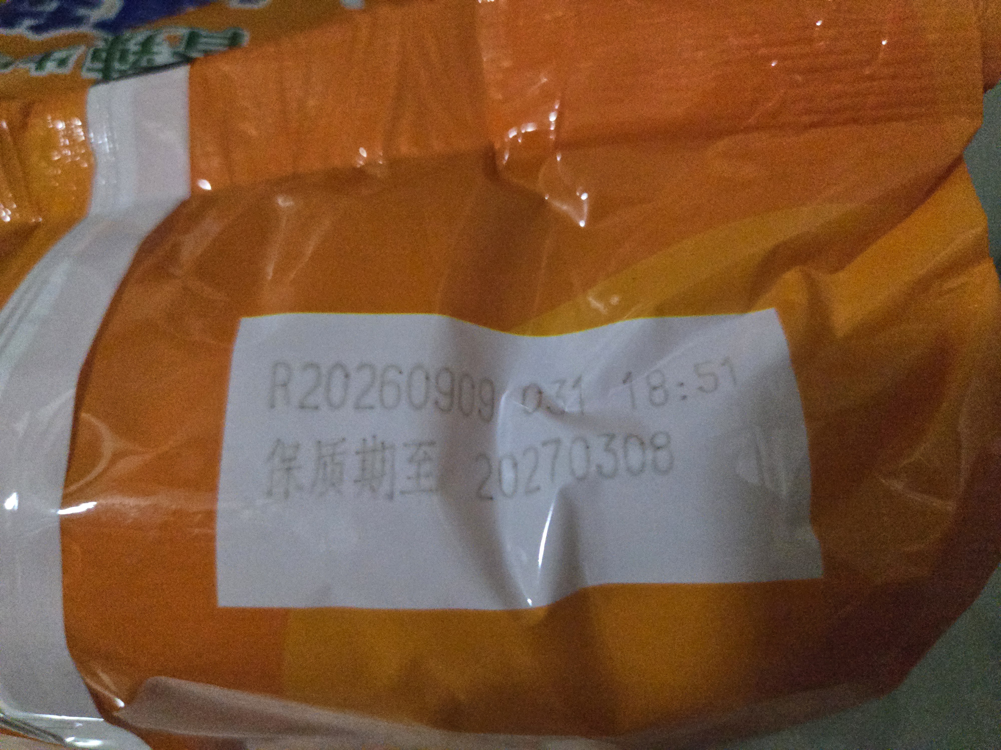 康师傅方便面 经典番茄鸡蛋牛肉面五连包115g*5 泡面袋装 田曦薇同款 实拍图