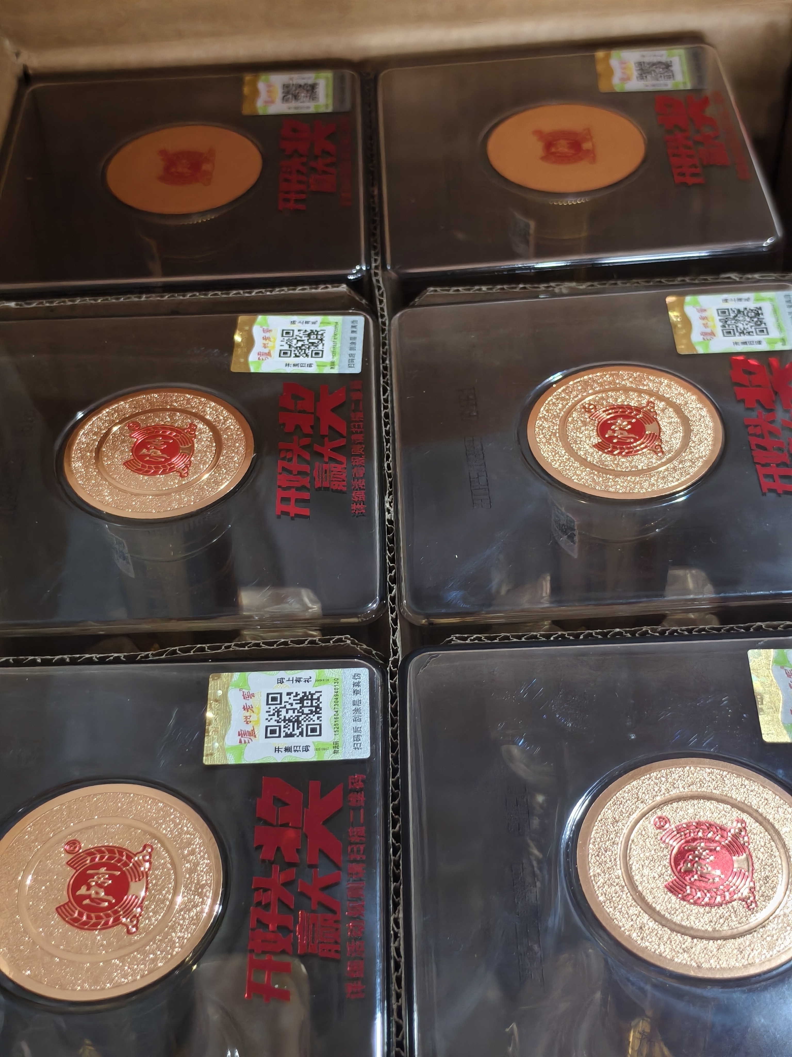 泸州老窖六年窖头曲珍品 52度 500ml6瓶 浓香型白酒 实拍图