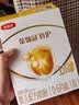 伊利金领冠育护婴儿奶粉1段(0-6月)400g*1盒【5倍DHA好脑力】 实拍图