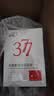 ORGINESE377面膜美白淡斑提亮肤色补水保湿抗皱紧致抗衰老护肤品礼物10片 实拍图