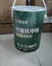 嘉宝莉内墙乳胶漆竹炭抗甲醛五合一墙面漆抗菌防霉环保油漆涂料25kg/18L 实拍图