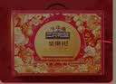 三只松鼠坚果零食礼盒1611g/10件 零食礼包炒货夏威夷果出游团购送长辈 实拍图