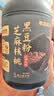 老金磨方 经典芝麻核桃黑豆粉700g黑芝麻米糊养发五谷杂粮家庭早餐代餐粉 实拍图