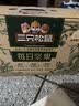 三只松鼠每日坚果750g/30袋开心果核桃腰果零食出游团购送礼 实拍图