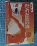 【原研】芬必得 布洛芬缓释胶囊 0.3g*24粒 退烧止痛 缓解牙疼偏头痛神经痛 痛经 实拍图